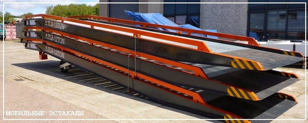 Преимущества передвижных эстакад от завода ВелесТент-крк
